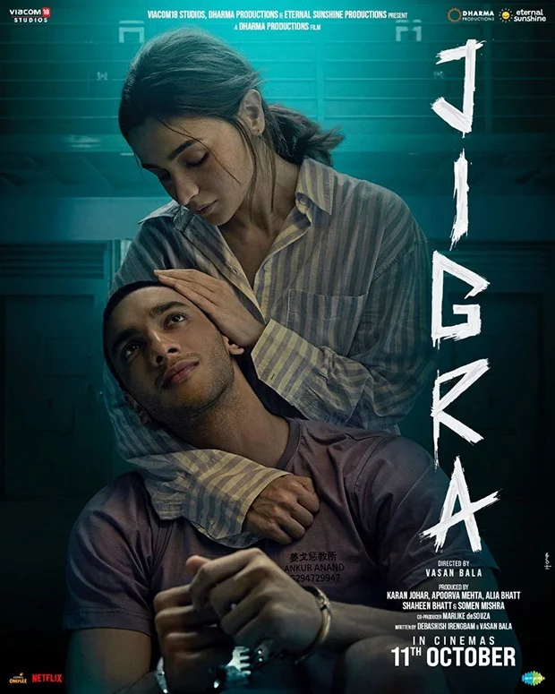 Jigra Poster Beyond Netnaija